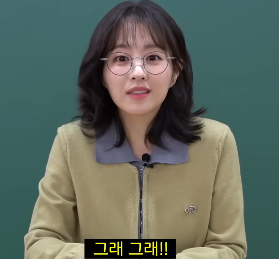 배우 박보영, 빠더너스에서 착용한 테츠오 아이웨어 안경 눈길 1707-Image